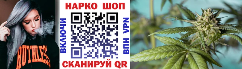 Все наркотики Железногорск Cocaine  Alpha-PVP  Галлюциногенные грибы  Меф мяу мяу  Каннабис 