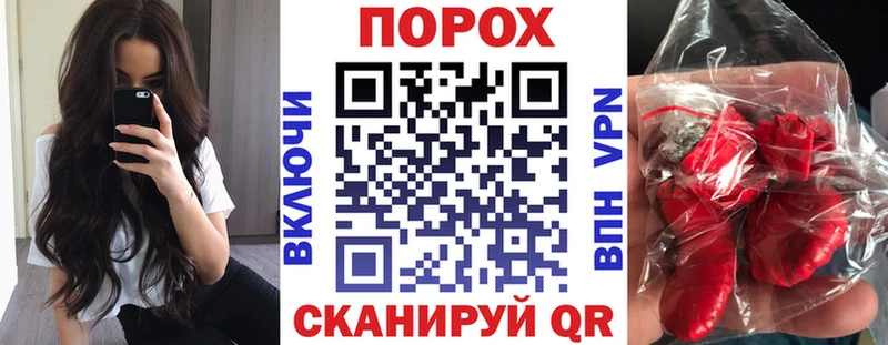 Амфетамин Розовый  Железногорск 