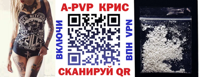 Alfa_PVP крисы CK Железногорск