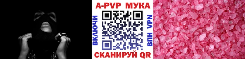 ОМГ ОМГ маркетплейс  Железногорск  мориарти клад  дарнет шоп  Alpha PVP VHQ 