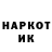 Кетамин ketamine Hinnex