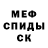 КЕТАМИН VHQ Barnabovich Blacksmith