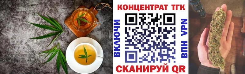 даркнет сайт  Железногорск  omg вход  Cannafood конопля 