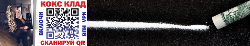 Cocaine 99%  Железногорск 