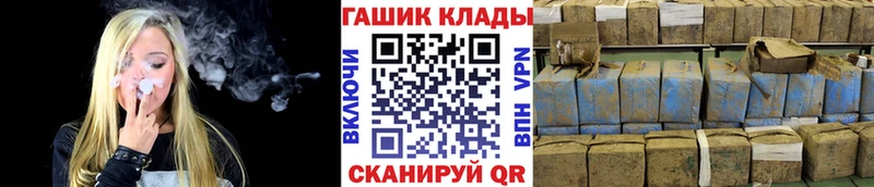 ГАШИШ убойный  где купить наркоту  Железногорск 