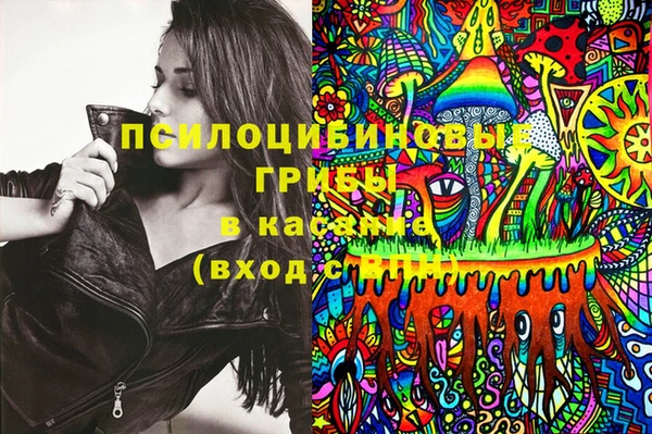 мяу мяу кристалл Михайловка