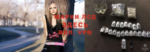 каннабис Волгодонск