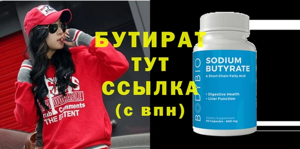 шишки Михайловск