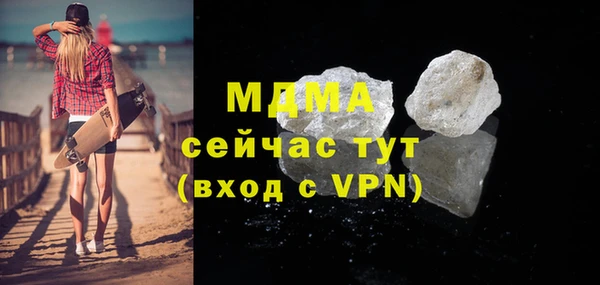 мяу мяу кристалл Михайловка