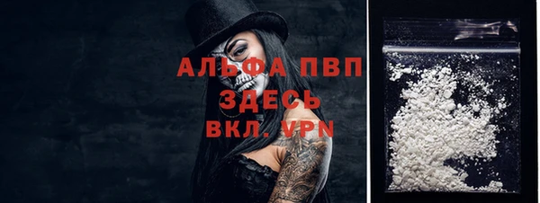 мяу мяу кристалл Михайловка