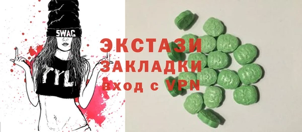 шишки Михайловск