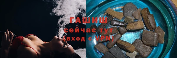 шишки Михайловск