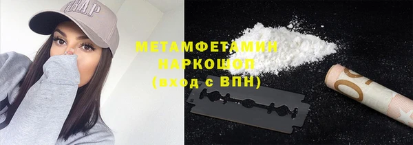 мяу мяу кристалл Михайловка