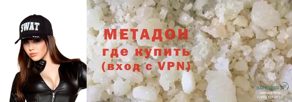 шишки Михайловск