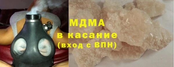 мескалин Новочеркасск