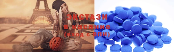 шишки Михайловск