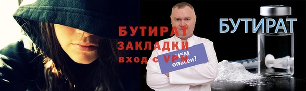 мяу мяу кристалл Михайловка