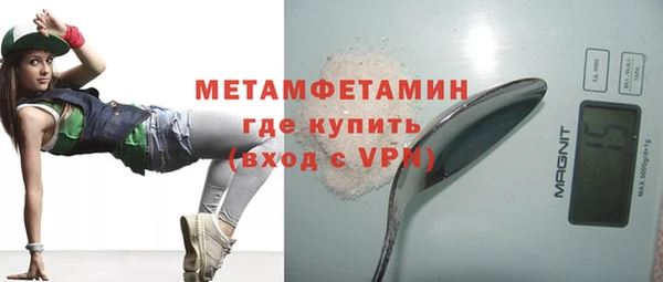 каннабис Волгодонск
