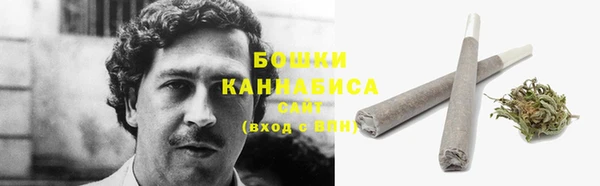 мяу мяу кристалл Михайловка