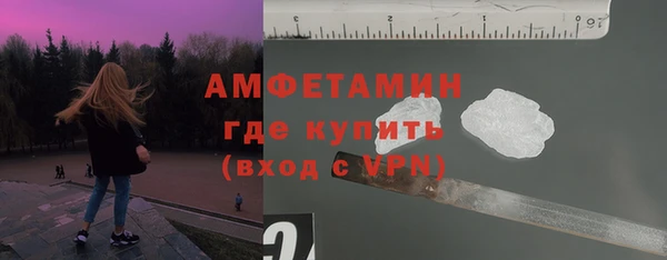 мяу мяу кристалл Михайловка