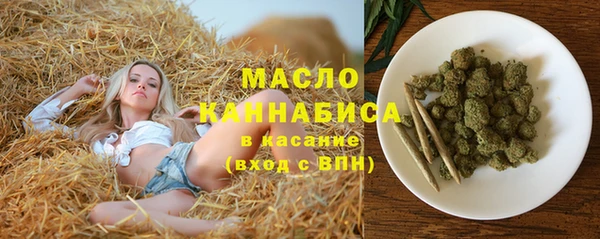 мяу мяу кристалл Михайловка