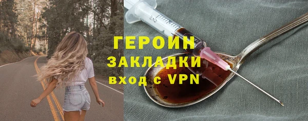 мяу мяу кристалл Михайловка