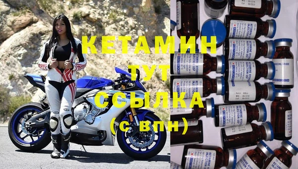 мяу мяу кристалл Михайловка