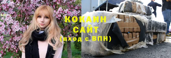 мяу мяу кристалл Михайловка