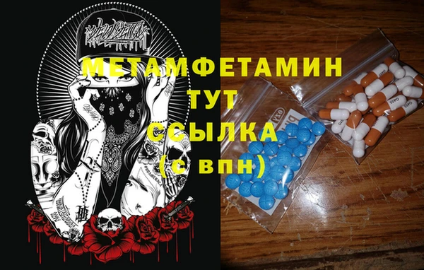 мяу мяу кристалл Михайловка