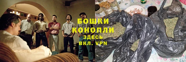 мяу мяу кристалл Михайловка