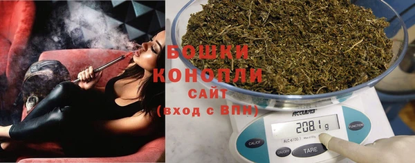 мяу мяу кристалл Михайловка