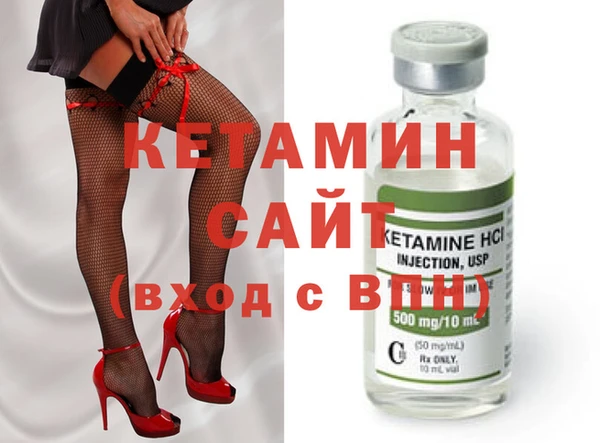 мяу мяу кристалл Михайловка