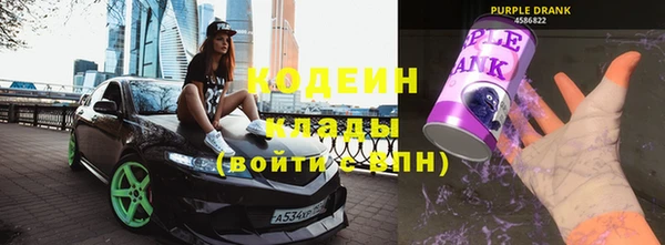 бутират Уссурийск