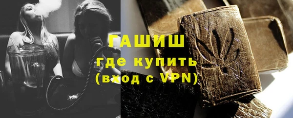 шишки Михайловск