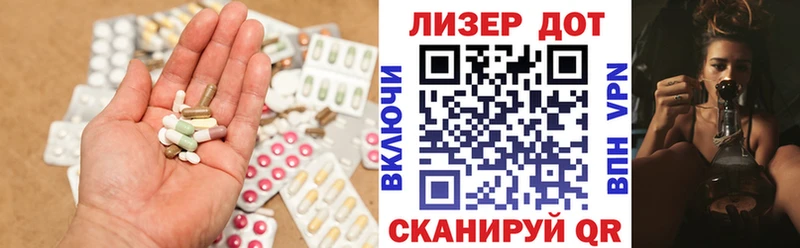 закладка  Железногорск  ЛСД экстази ecstasy 