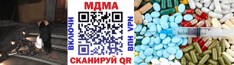 MDMA crystal Железногорск