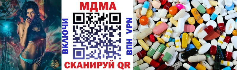 МДМА молли  как найти закладки  Железногорск 