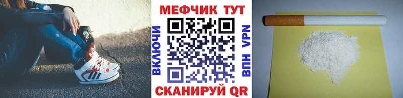 дарнет шоп  ОМГ ОМГ ссылки  МЯУ-МЯУ 4 MMC  Железногорск 