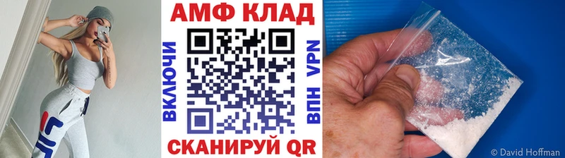 Первитин кристалл  Железногорск 