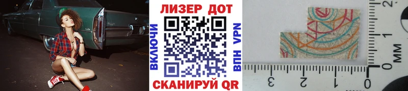 как найти закладки  Железногорск  Наркотические марки 1,8мг 