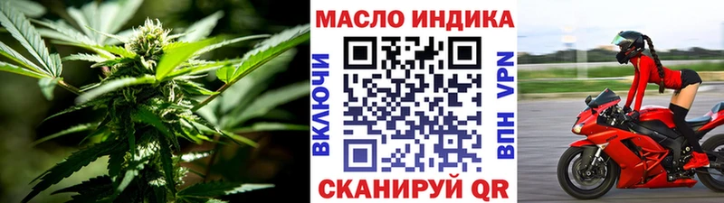 ТГК гашишное масло  где найти наркотики  Железногорск 