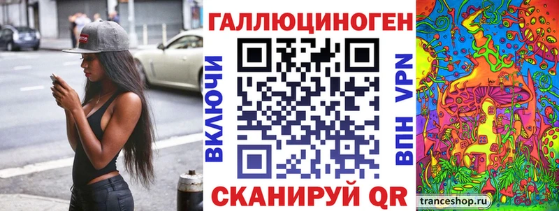 Галлюциногенные грибы мухоморы  Железногорск 